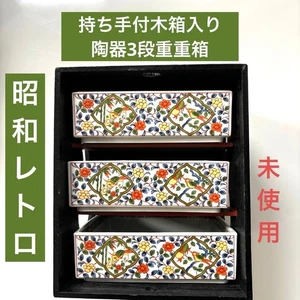 Caja Jubako de cerámica japonesa vintage pintada a mano caja de tres niveles  - Imagen 1 de 16