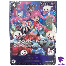 Perona OP06-093 SR Parallel PROMO Flagship Battle For Japan One Piece Card