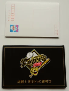 HANSHIN TIGERS FAN 2008 lote de 12 tarjetas postales en manga JAPÓN incluyendo franqueo - Imagen 1 de 9