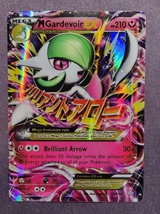 M Gardevoir EX 106/160 XY-Primal Clash Holo - Picture 1 of 10