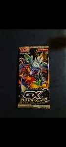High Class Ultra Shiny GX Japanese SM8b Pokemon TCG Booster Pack Sealed - Bild 1 von 1