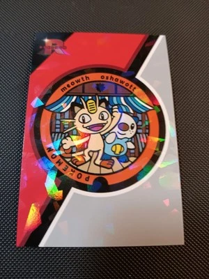 Pokemon Meowth Oshawott Coin Cracked Holo Team Rocket Card Database Set Peru  - Image 1 of 2