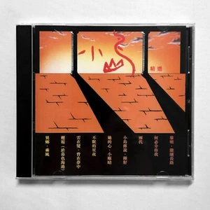 小島 精選 CD 2006 POP Hong Kong Chinese 香港原裝正版 NEW New Century Workshop - Picture 1 of 2