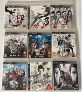 PS3 Ryu Ga Gotoku Yakuza 0 1 & 2 3 4 5 Kiwam Ishin Kenza set Japón PlayStation 3 - Imagen 1 de 6