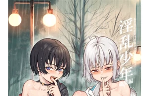 Crossdressing Pretty Boy Fanbuch B5/216P Lovey-dovey Leben geheimnisvoll hübscher Junge - Bild 1 von 4