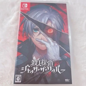 Murder Detective Jack the Ripper Nintendo Switch Japan Import gebraucht mit Hülle - Bild 1 von 2
