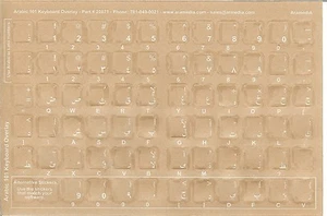 Arabic White Keyboard Stickers, Labels. Transparent - Picture 1 of 1
