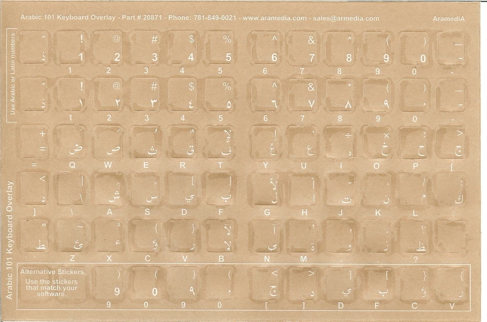 Arabic White  Keyboard Stickers, Labels. Transparent - Image 1 of 1