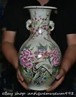 16" Guanxu Marked Chinese Wucai Porcelain Flower Bird Bottle Vase