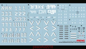 Meng Model 1/35 SPS-003 TACTICAL MARKINGS FOR MERKAVA MK.3D/BAZ - Bild 1 von 1
