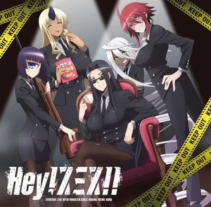 New CD Hey Smith TV Anime Monster Musume no Iru Nichijou Ending Song from Japan - Picture 1 of 1