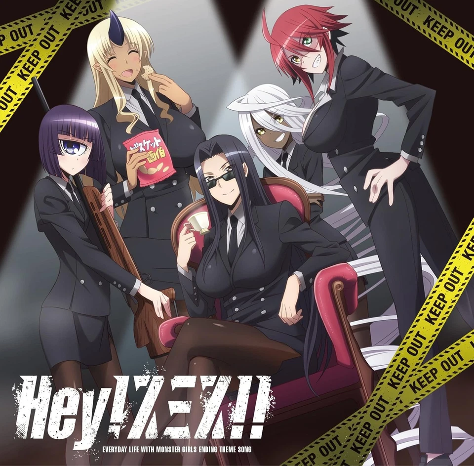 New CD Hey Smith TV Anime Monster Musume no Iru Nichijou Ending Song from Japan - Image 1 of 1