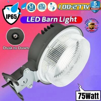 WYZM 75W 8400LM LED Yard Light Dusk to Dawn Photocell Outdoor Security Area Light