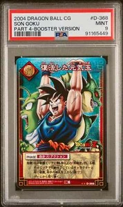PSA 9 - Son Goku D-368 Part 4 Booster Version - Dragon Ball CG - DBS - Picture 1 of 5