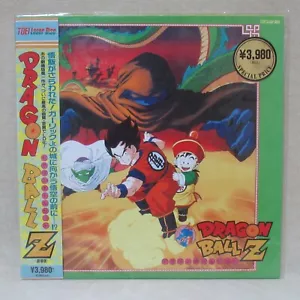 New Sealed!! Dragon Ball Z The Movie Part 4 Japanese Anime Laserdisc LD - Picture 1 of 3