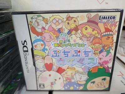 Puchi Puchi Virus (2007) Brand New Factory Sealed Japan Nintendo DS NDS Import - Image 1 of 2