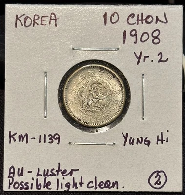 KOREA 10 Chon 1908, Year 2 Yung Hi, KM-1139 Silver, AU w/ Luster Details. #2. R3 - Image 1 of 4