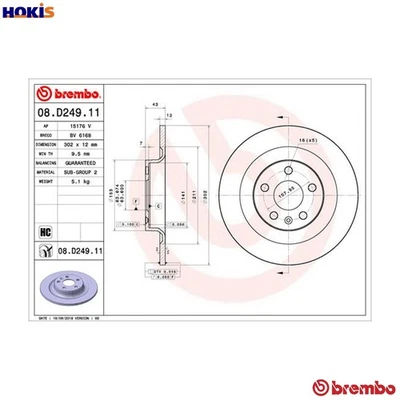 2x BRAKE DISC 08.D249.11 FOR VOLVO V60/II S90/ESPORTIVO XC60/SUV V90/CROSS 2.0L - Image 1 of 4