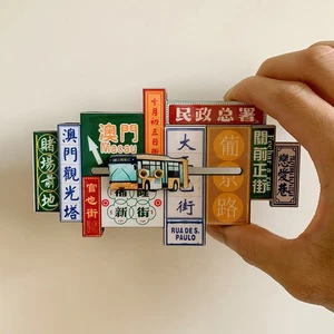 Macau Macao Tourism Tourist Souvenir 3D Wooden Refrigerator Fridge Magnet Craft - Picture 1 of 5