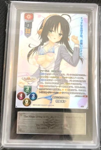 ARS 10 Lycee Overture Yuzu Soft 3.0 LO-4865-S SP Mako Hitachi Signed - Picture 1 of 2