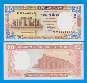 Bangladesh 50 Taka P 41f, 2010 UNC ( P 41 f ) - Picture 1 of 1