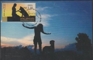 JUDAICA - ISRAEL #16001.2 HUNDEADOPTION in ISRAEL ATM BRIEFMARKE auf einer MAXIMUMKARTE - Bild 1 von 1