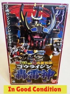 DX Gouraijin Thunder God Set Go-Rai Beetle & Stag Hurricaneger Bandai 2002 - Foto 1 di 5