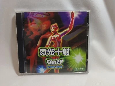 Vintage PC Game Windows 95 CD-ROM Crazy Dancing Softchina - Image 1 of 4