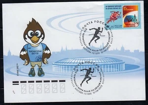 Russia 2013 Mi.#1953 XIV IAAF World championship stamp on FDC - Picture 1 of 1