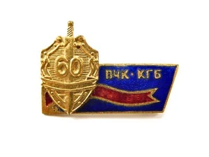 Soviet Russian Russia USSR 60 Years of KGB Pin Badge Medal Order - Picture 1 of 4