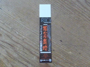 Rick Wakeman: "Criminal Record" Promo Obi [no cd japan mini-lp yes strawbs QSO - Picture 1 of 1