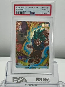 PSA 10 SON GOKU FS01-08 2025 DBS FSN WORLD GIAPPONESE V JUMP-FEBBRAIO Promo - Foto 1 di 2