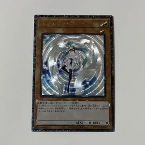 CUSTOM|Effect Veiler|Ultimate|JP|DIY DisplayONLY - Picture 1 of 1