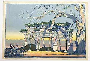LE ROY BALDRIDGE "PEKIN, Porte de Paifang" 1925. Bois gravé, signé. CHINE - Imagen 1 de 4