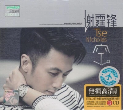 Nicholas Tse  谢霆鋒  空 + Greatest Hits 3 CD 55 Songs 24K Gold Disc - Image 1 of 2