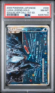 Pokemon Lugia Legend 030/070 PSA 8 Colección Soulsilver Japonesa Primera Edición - Imagen 1 de 5