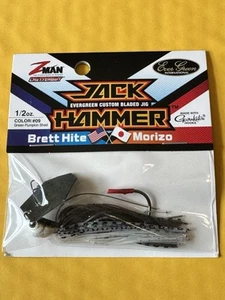 Z-man/Evergreen Jackhammer 1/2 oz Green Pumpkin Pearl - Picture 1 of 5