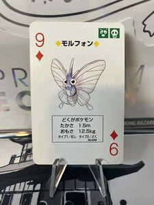 Japanische Pokémon Poker Karte 1996 grün/Venusaurier Venomoth - Bild 1 von 2