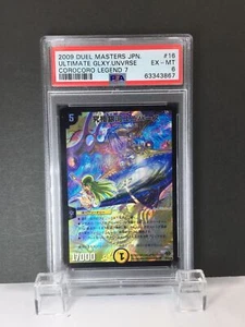 PSA EXCELLENT-MINT 6 ULTIMATE GLXY.UNVRSE 16 DUEL MASTERS JAPANESE CORO LEGEND 7 - Bild 1 von 4