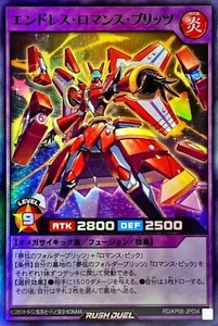 Blitz romántico sin fin Yugioh Rush Duel RD/KP08-JP034 súper - Imagen 1 de 2