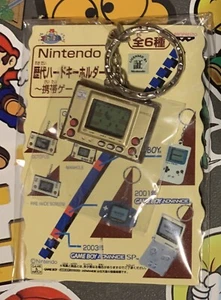 Spiel & Uhr Schacht Nintendo Geschichte Schlüsselanhänger Japan Import NEU US Verkäufer - Bild 1 von 2