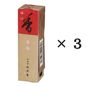 Shoyeido Horikawa Incense Sticks 20pc Set w/ Holder Japan Kyo-Koji Series ST - Picture 1 of 1