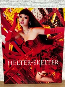 Helter Skelter Blu-Ray | Japan Import | RARE Japanese Edition | Cult Film - Imagen 1 de 4