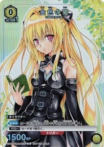 UNION ARENA To LOVE-Ru Golden Darkness UAPR/TLR-1-024 C V Jump January 26 promo - Picture 1 of 1