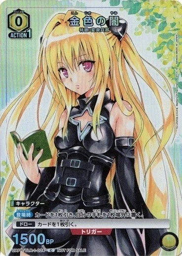 UNION ARENA To LOVE-Ru Golden Darkness UAPR/TLR-1-024 C V Jump January 26 promo - Image 1 of 1