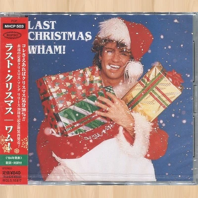 GEORGE MICHAEL & Wham! LAST CHRISTMAS (Single Version) CD Pudding Mix       1230 Foto 1 de 2