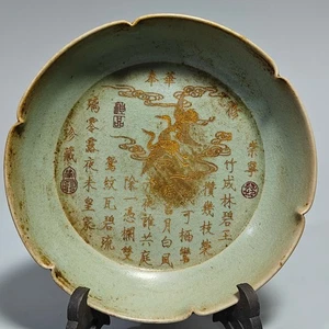 4.7" China Old Historic Porcelain Song Ru Kiln Marked Gilt Lettering Plate - Picture 1 of 9