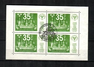 SWEDEN Scott's 1048 ( M/S ) Stockholmia '74  F/VF Used ( 1974 ) #2 - Picture 1 of 1