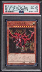 2015 Yu-Gi-Oh! Japanese Millennium Rare Slifer The Sky Dragon #15AX-JPY57 PSA 10 - Picture 1 of 2
