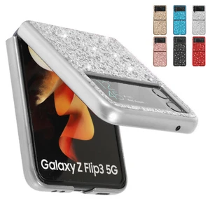 For Samsung Z Flip 7 Flip7 FE Flip6 Bling Glitter Shockproof Protective CASE - Picture 1 of 16